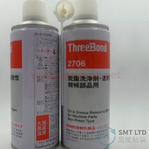 2706 Oil and Grease removing agent